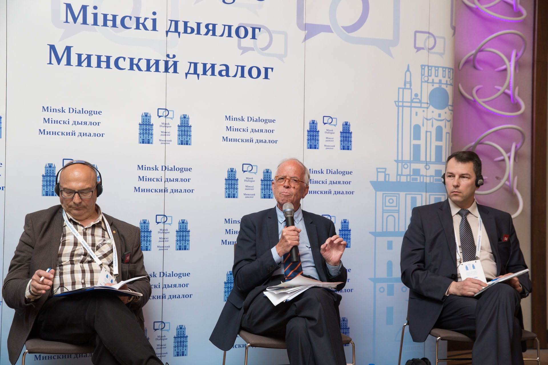 Minsk Dialogue Forum - Day 2 (24.05.2018) 